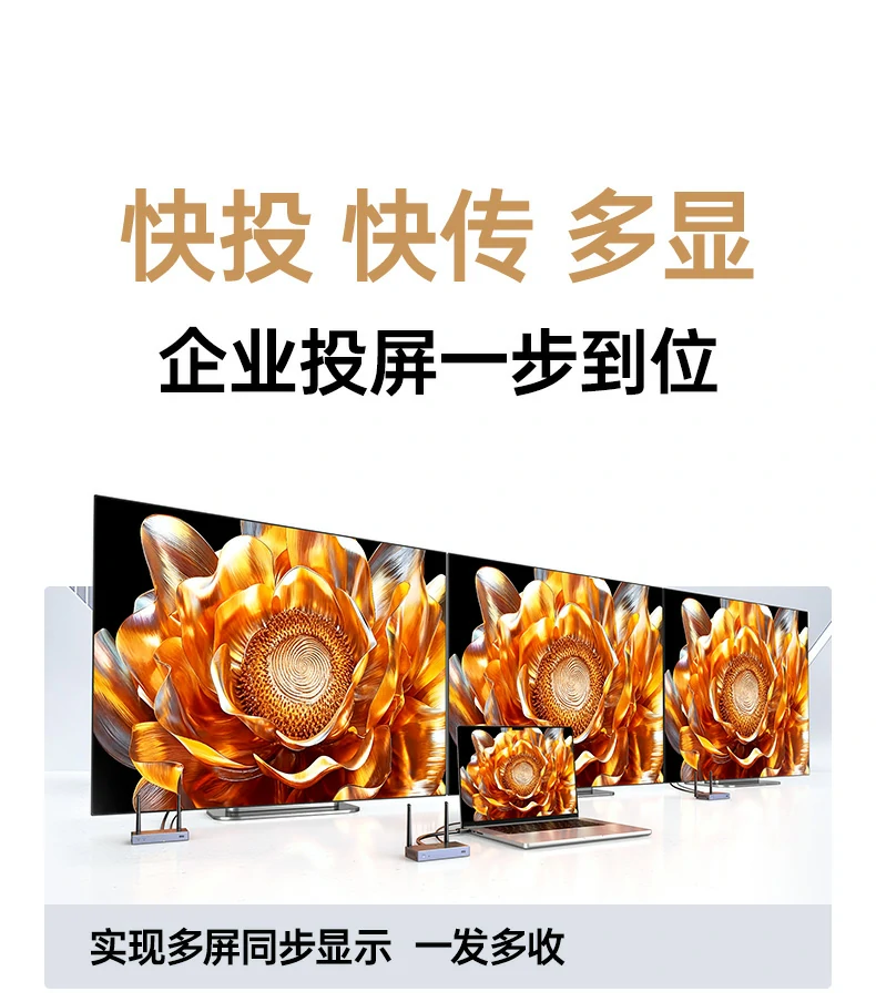 100米传输距离测试场景，空旷环境实测展示