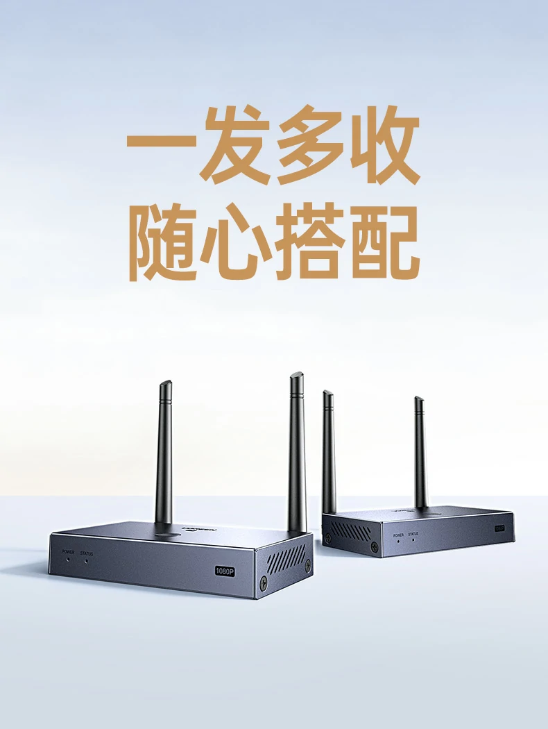 发射端USB-C接口特写，供电与数据传输