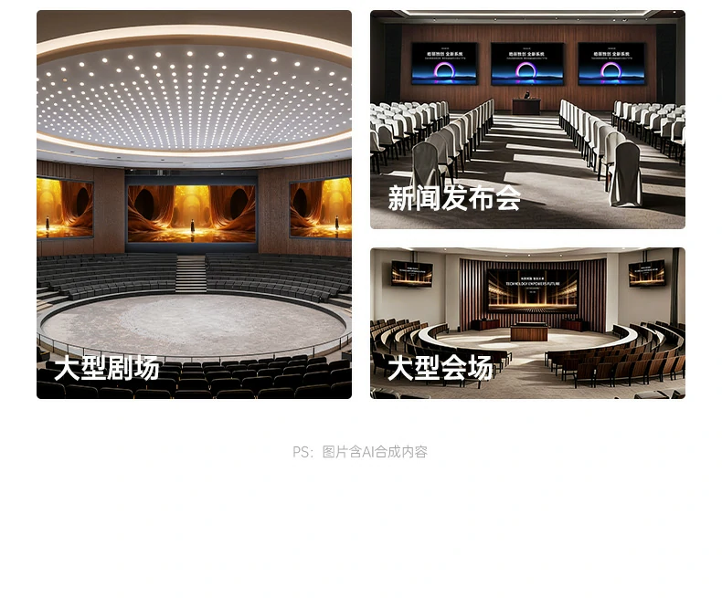 投屏模式演示，不同屏幕显示不同内容