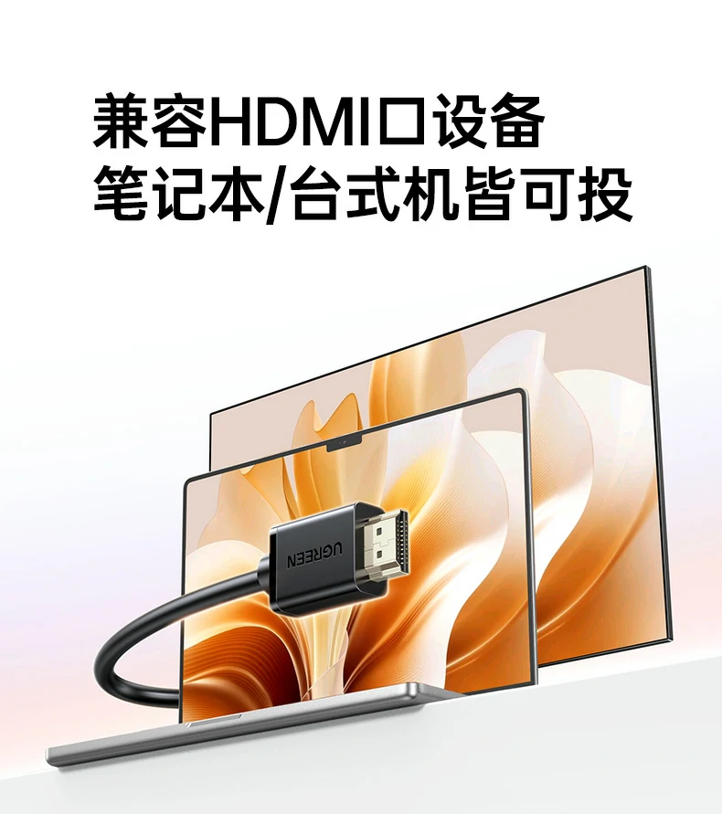 笔记本电脑连接发射端场景展示