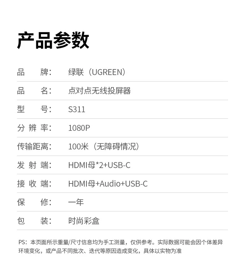 差旅携带场景，放入背包展示便携性