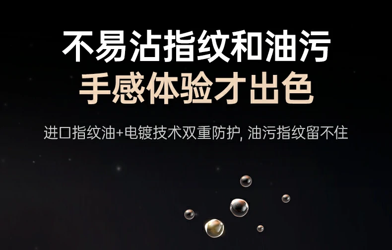 抗指纹效果对比，贴膜前后指纹残留对比