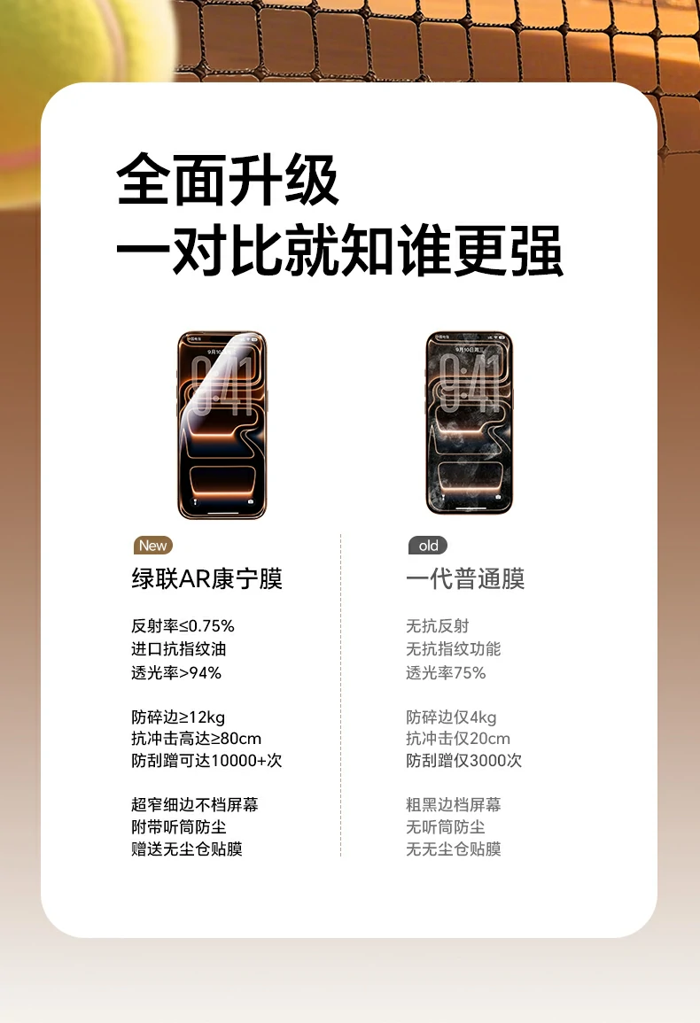 9D曲面全屏覆盖展示，完美贴合手机屏幕