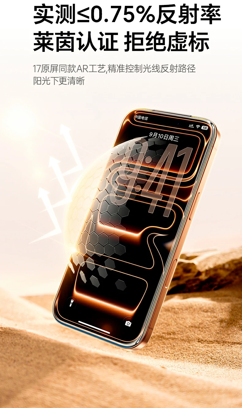 CNC窄边技术特写，0.9mm黑边不挡屏幕