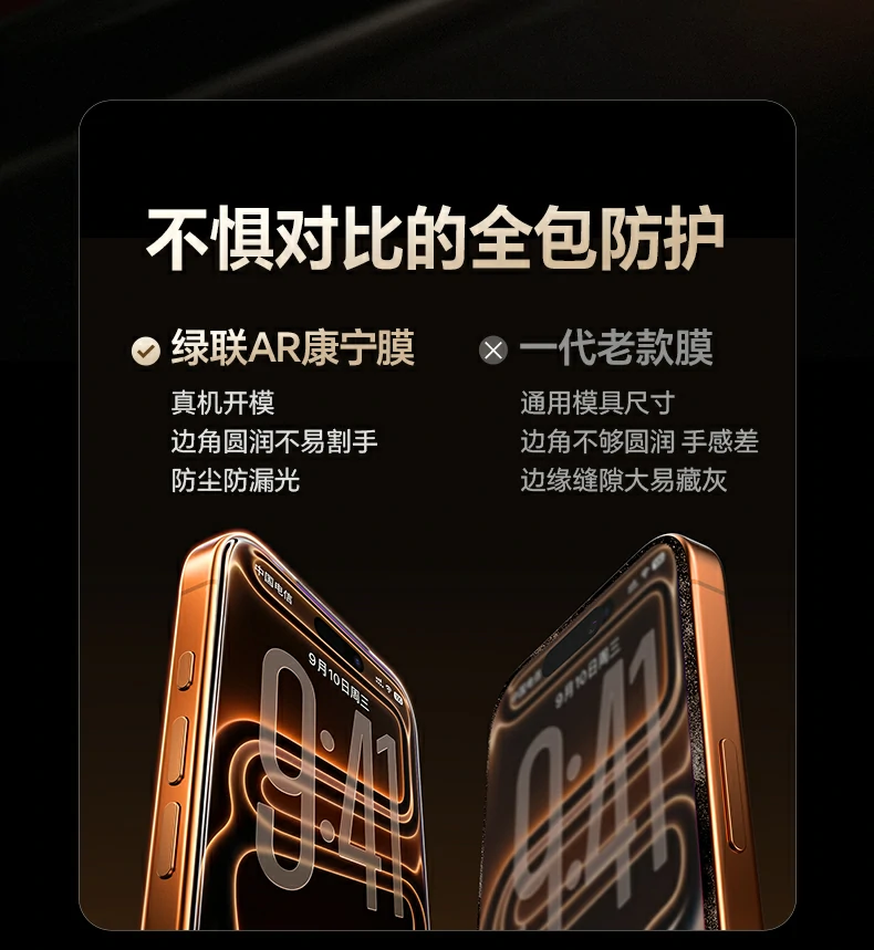 抗冲击测试展示，康宁材质缓冲保护