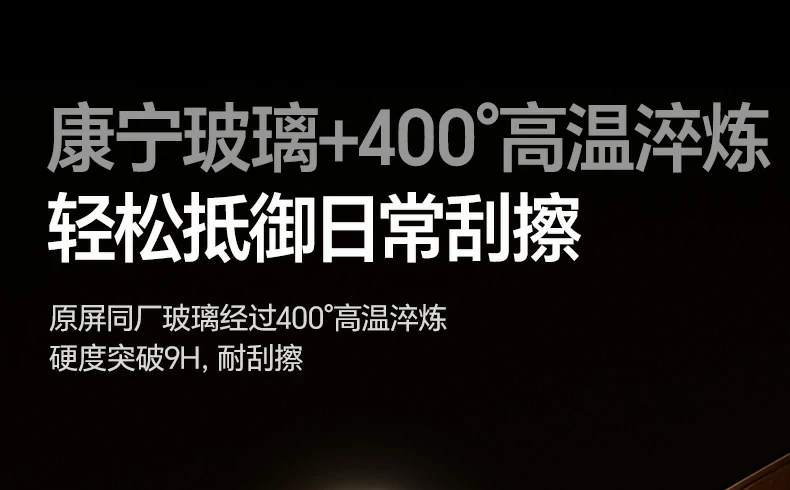 贴膜过程步骤图解，简单三步完成