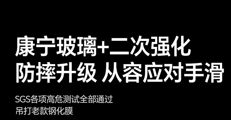 疏油层防水测试，水滴呈荷叶效应