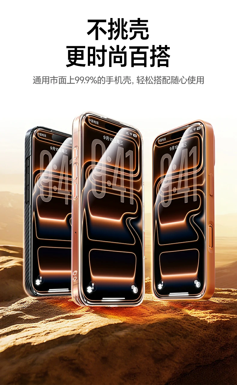 用户真实评价截图：清晰、好贴、防护强