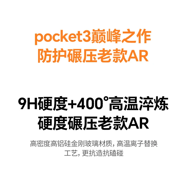 高清画质展示，色彩还原度高不影响显示