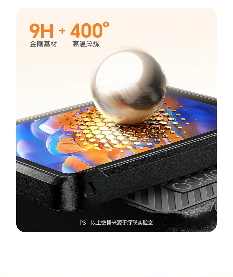 护眼功能展示，双层纳米镀减少有害光