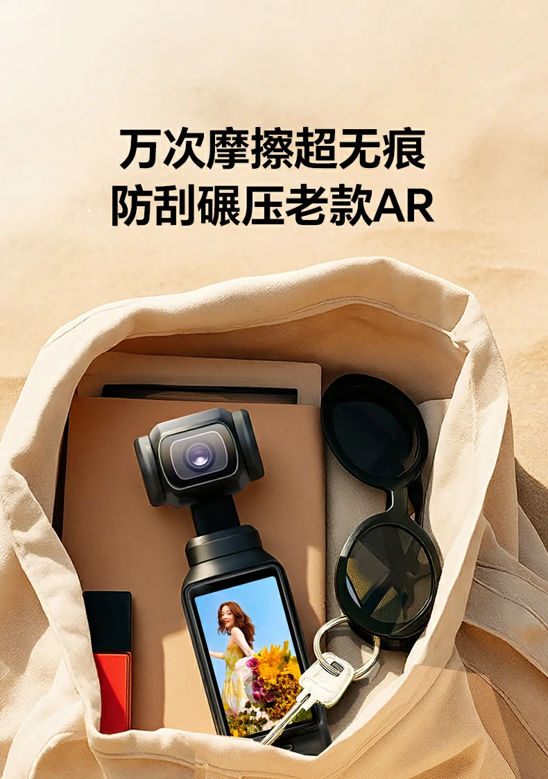 珠海高亚光学授权证书，使用日本大金AR源液