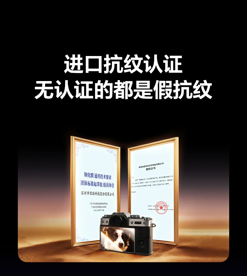 全屏覆盖到边缘展示，不沾灰不漏光