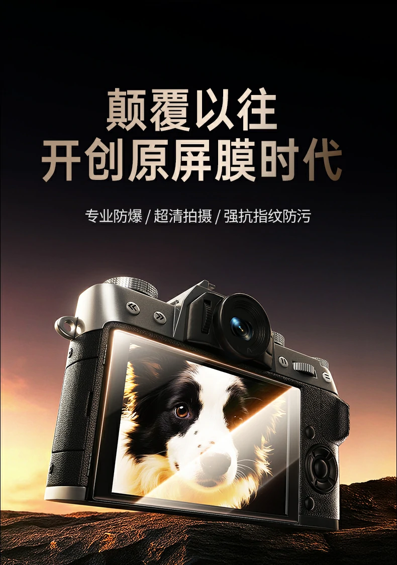 DynaOptix感光科技图解，透光率≥91%