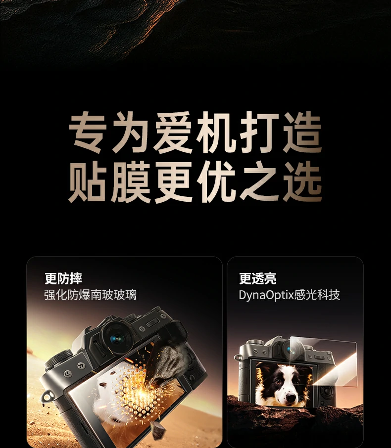 户外强光下使用场景，无惧强光不泛白