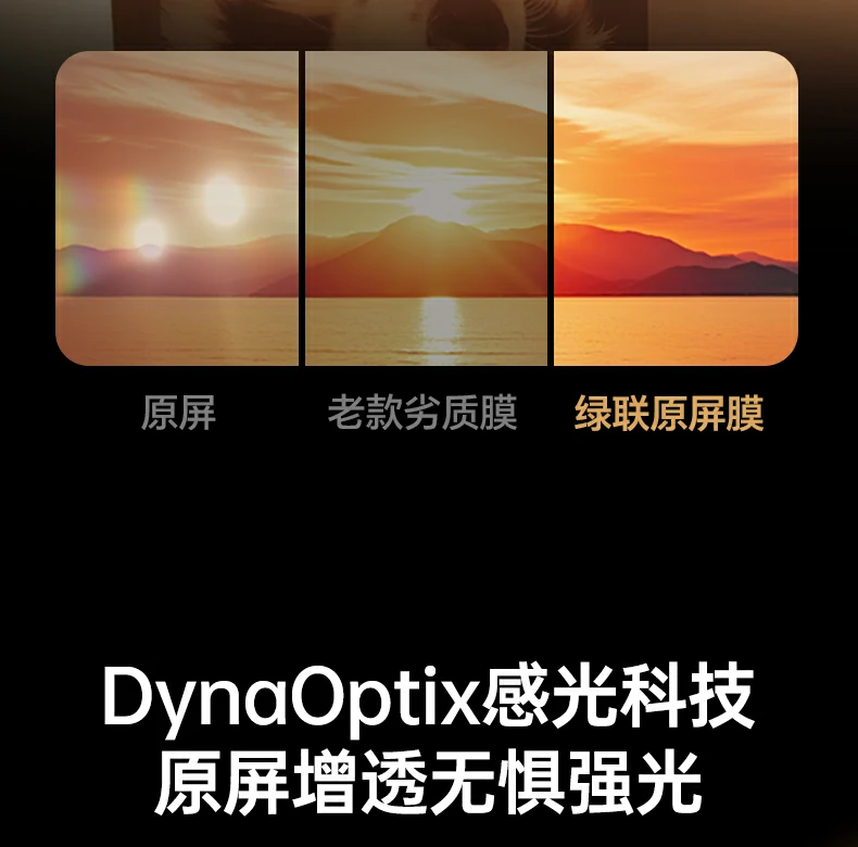 抗冲击测试展示，高铝玻璃缓冲保护