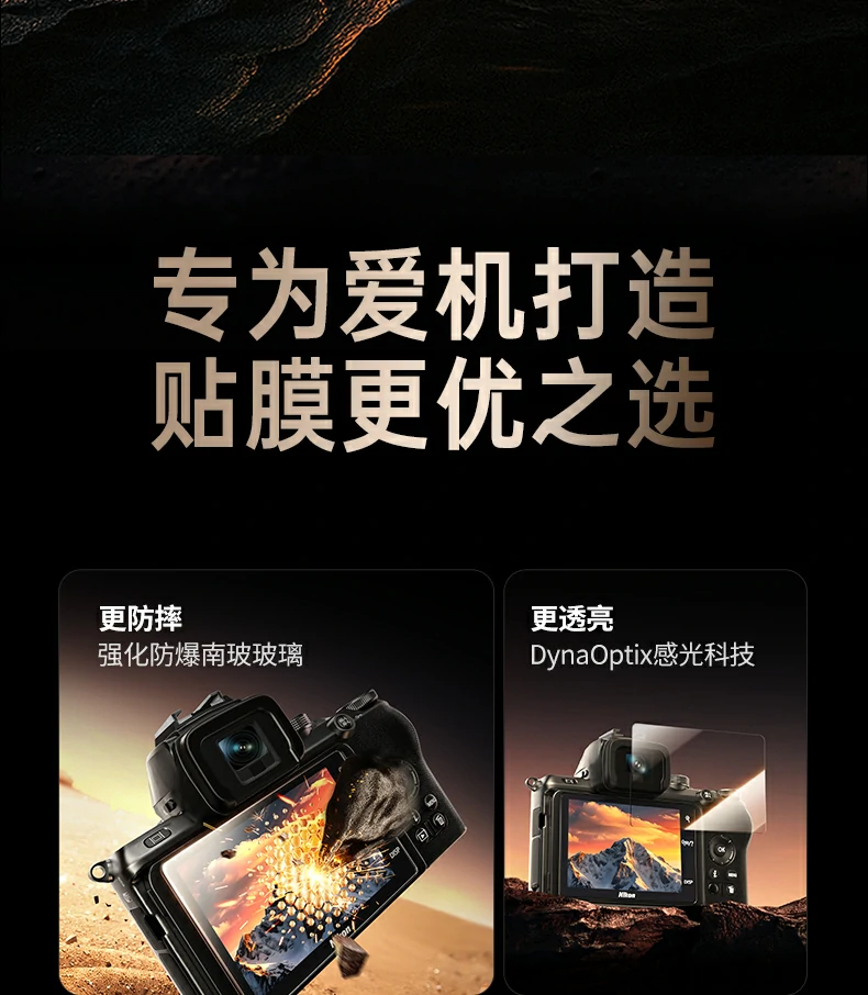 户外强光下使用场景，无惧强光不泛白