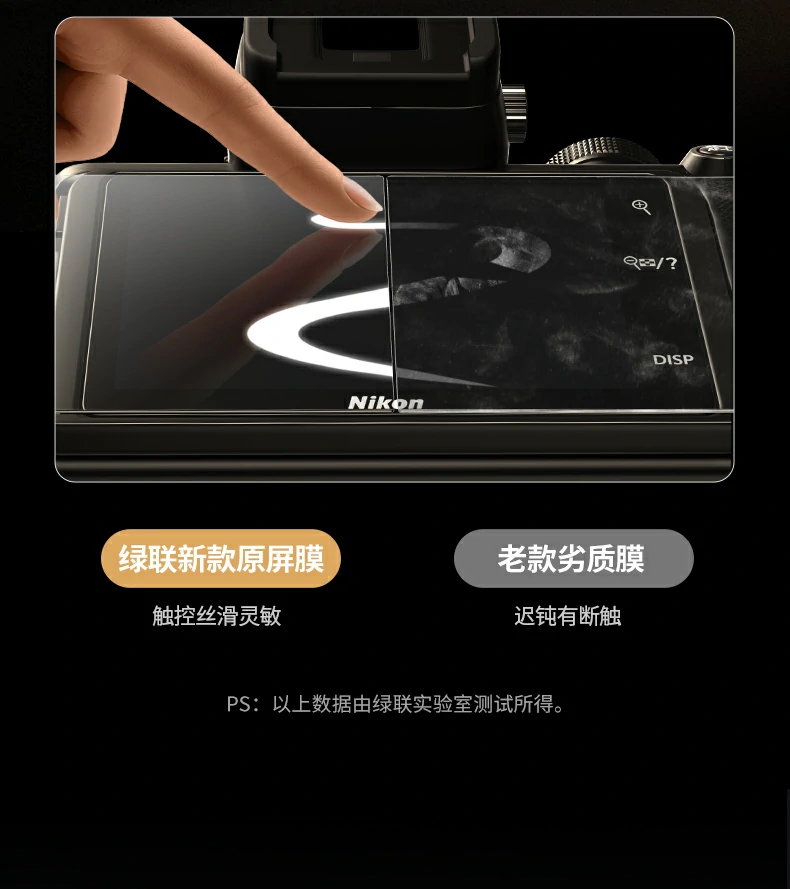 高清画质展示，色彩还原度高不影响显示