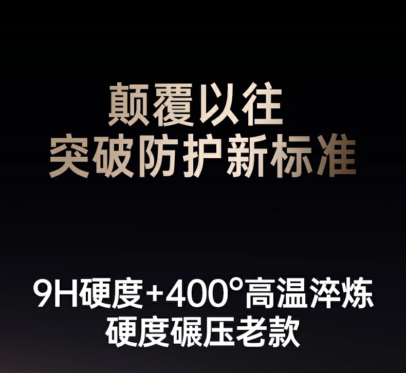 意昂2实验室透光率测试报告，≥91%数据验证