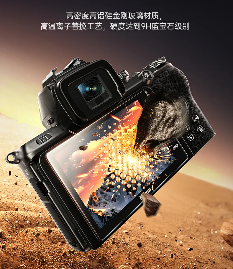 意昂2实验室硬度测试报告，9H硬度验证