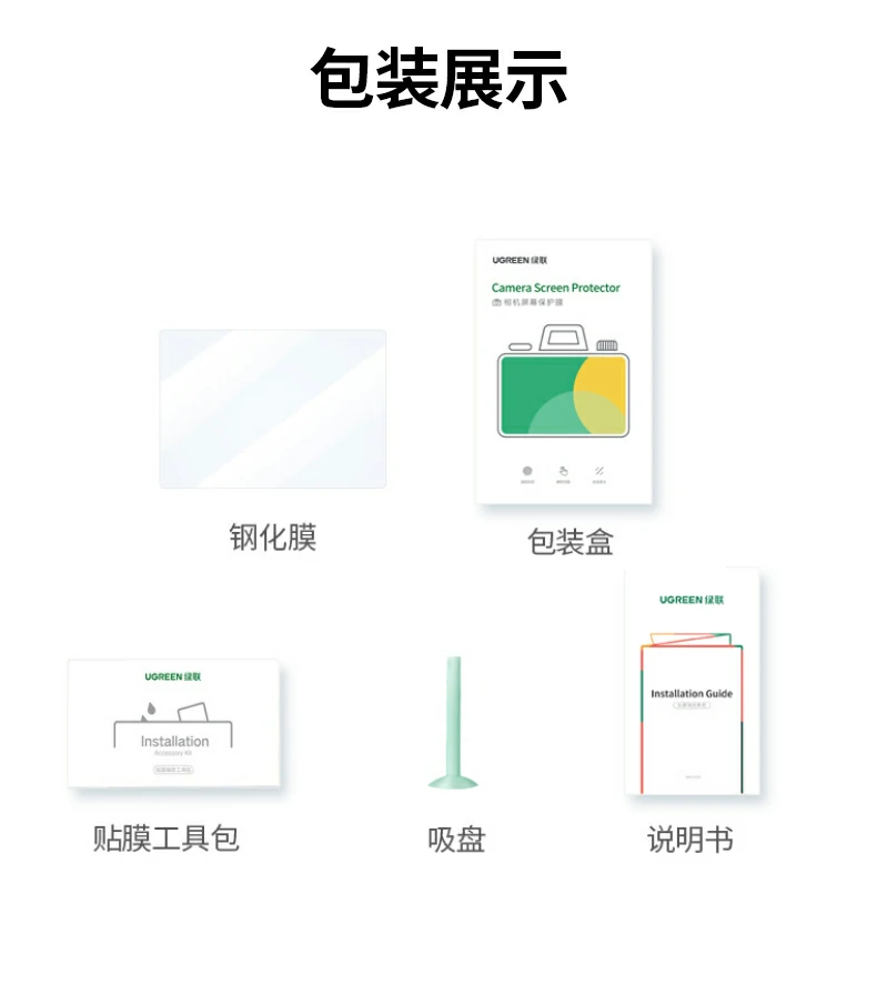 意昂2SP1259适用尼康系列膜总结海报