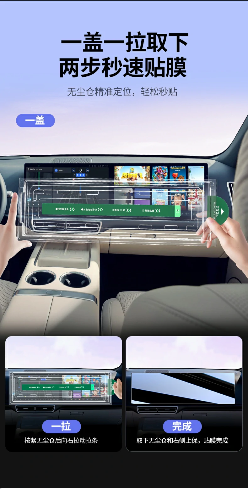 触控灵敏度测试，滑动流畅无断触