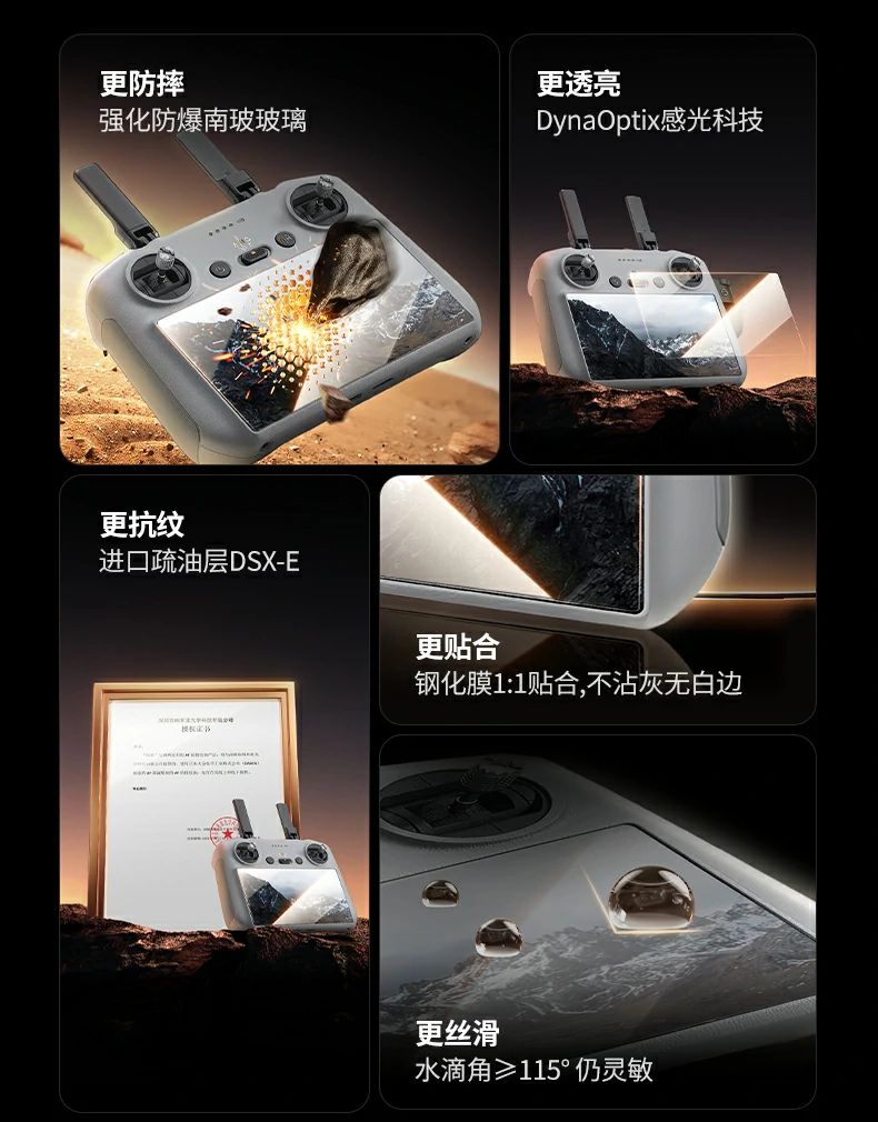 与老款对比，全屏覆盖不粘毛漏光优势明显