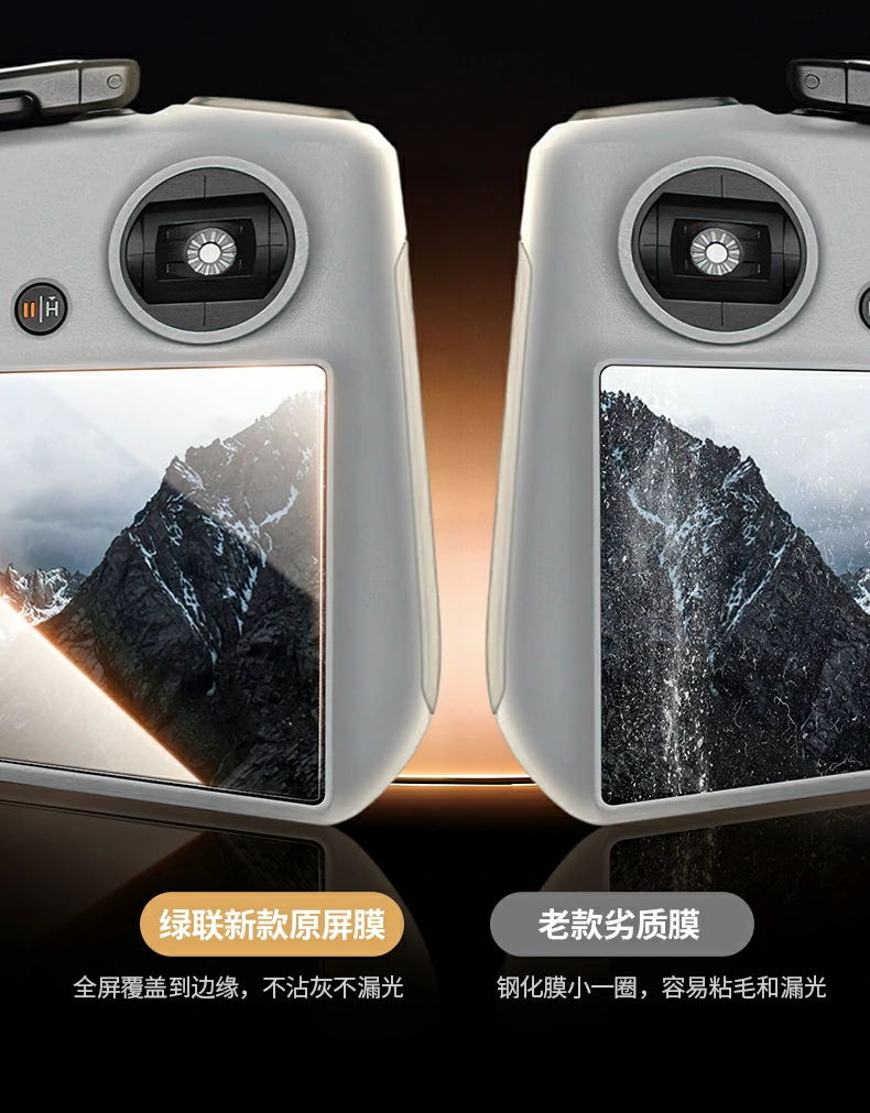 进口DSX-E疏油层展示，抗指纹效果显著