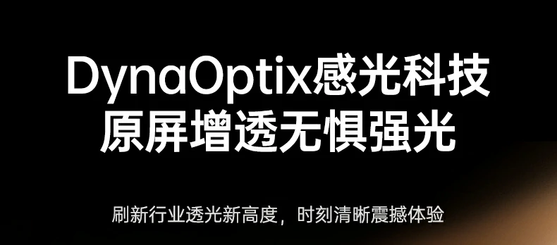 抗指纹效果对比，贴膜前后指纹残留对比