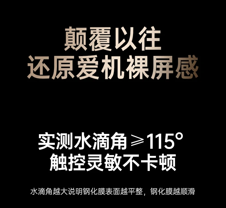 抗冲击测试展示，高铝玻璃缓冲保护