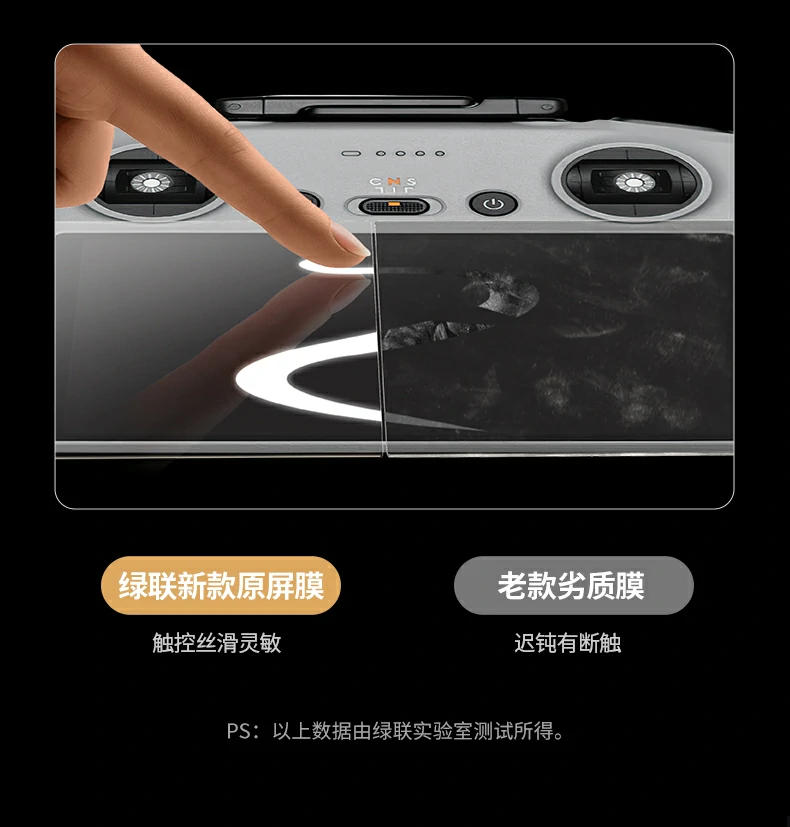 贴膜后效果展示，无气泡无灰尘完美贴合