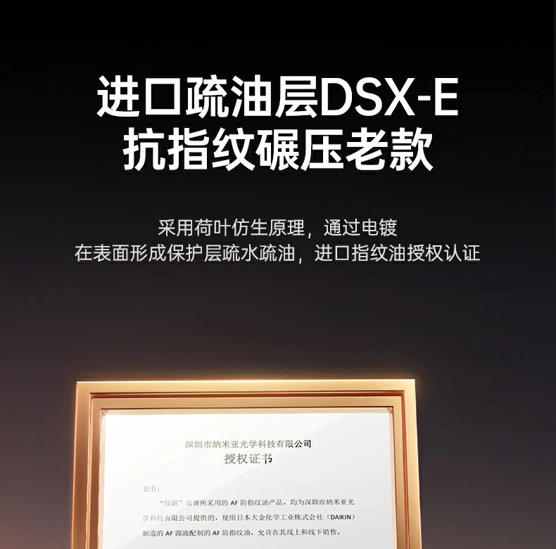 触控灵敏度测试，滑动流畅无断触