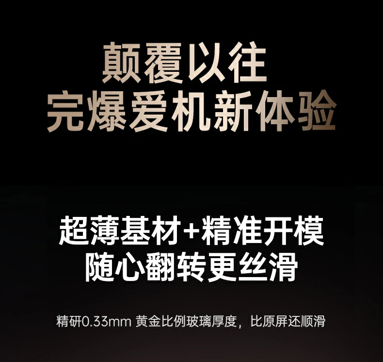 意昂2实验室抗指纹测试报告数据