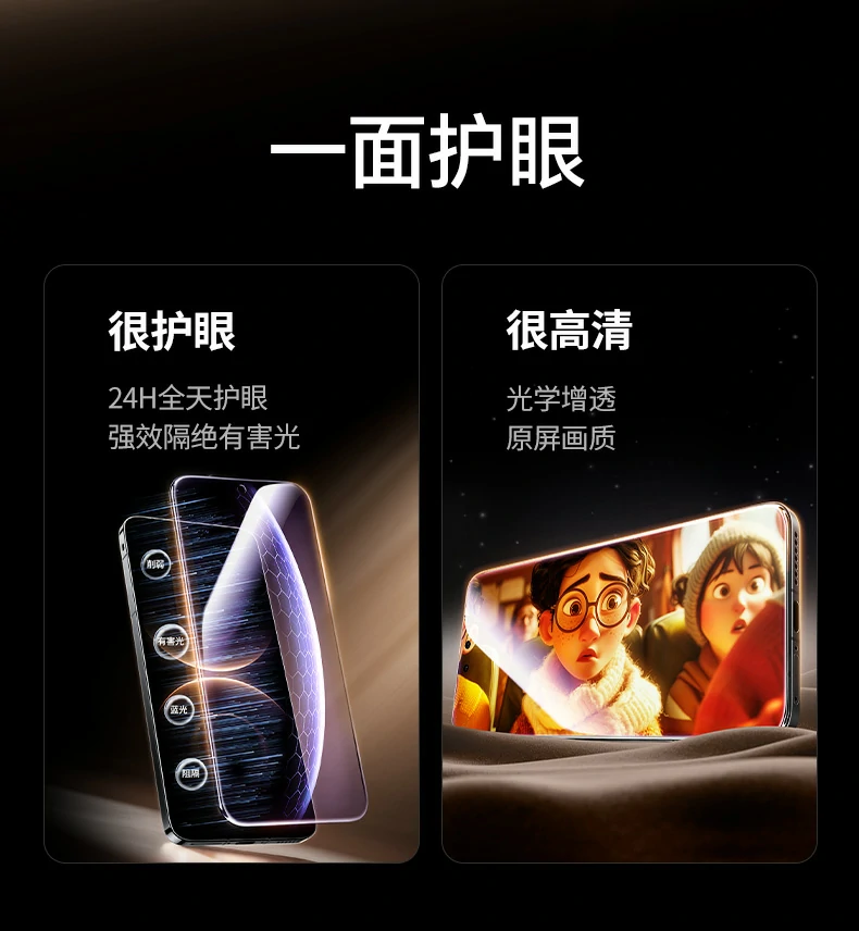 华为mate80 Pro手机屏幕展示，多机型兼容