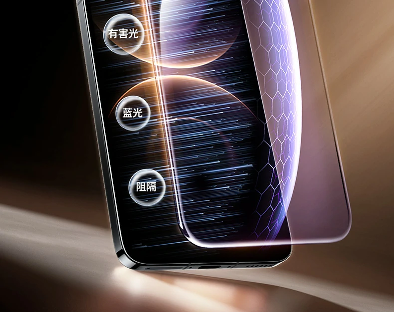 9H航空高铝材质特写，二次强化防爆