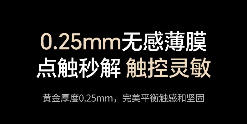 疏油层防水测试，水滴呈荷叶效应