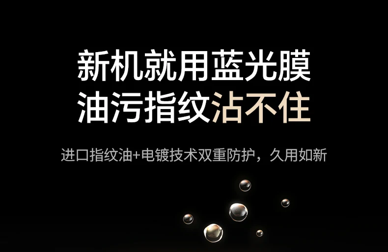 触控灵敏度测试，滑动流畅无延迟