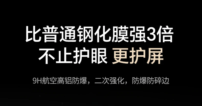 贴膜过程步骤图解，简单便捷操作