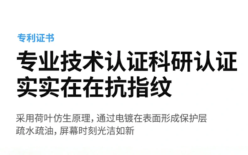 疏油层防水测试 - 水滴荷叶效应,指纹油污易清理 疏油层防水测试,水滴呈荷叶效应