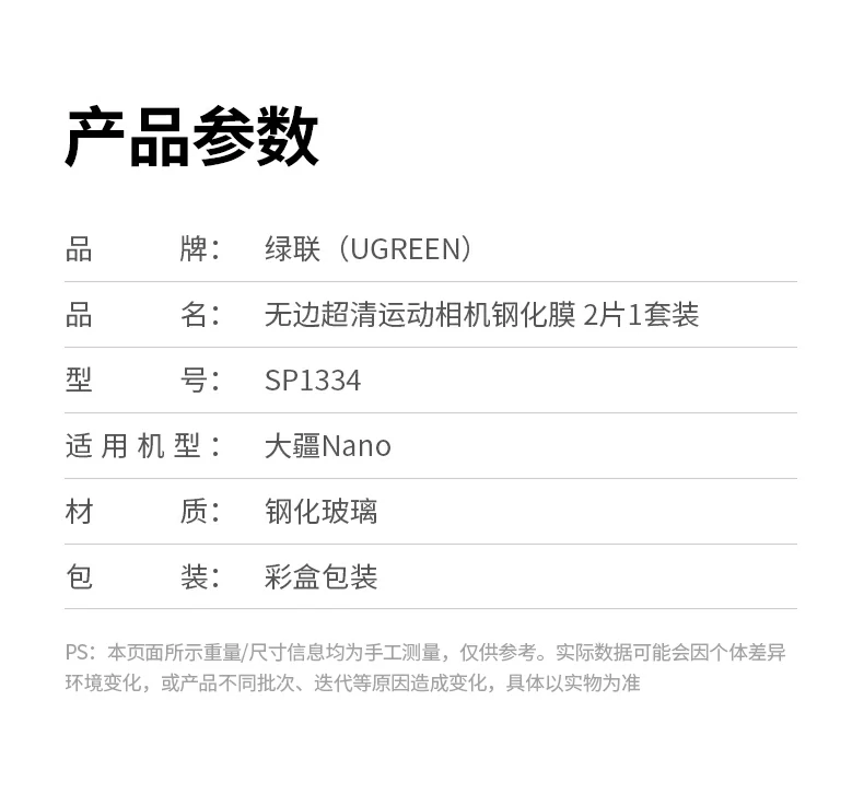 服务承诺 - 贴坏包赔送工具,购买无忧更放心 贴坏包赔服务承诺展示,送贴膜工具