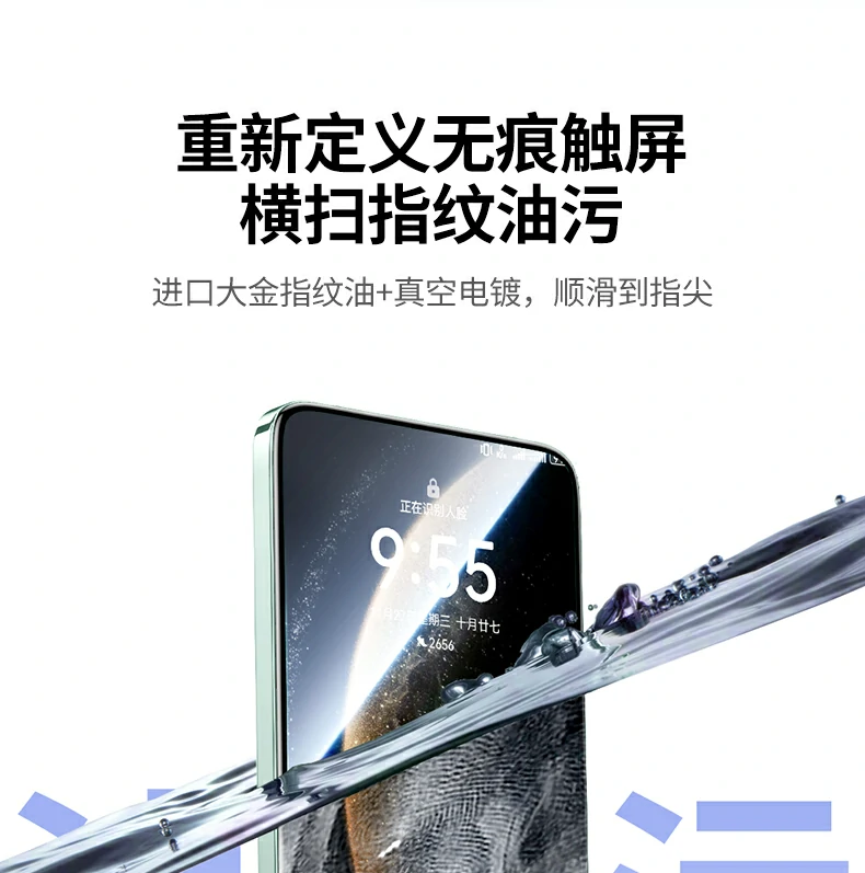 贴膜过程步骤图解，简单便捷操作