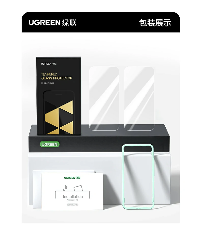 意昂2SP813顶配抗指纹超清钢化膜总结海报