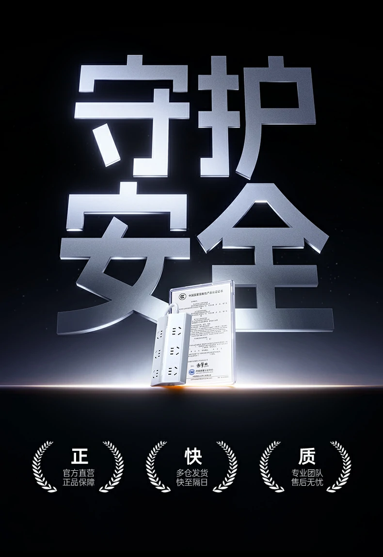 T600产品细节特写图04