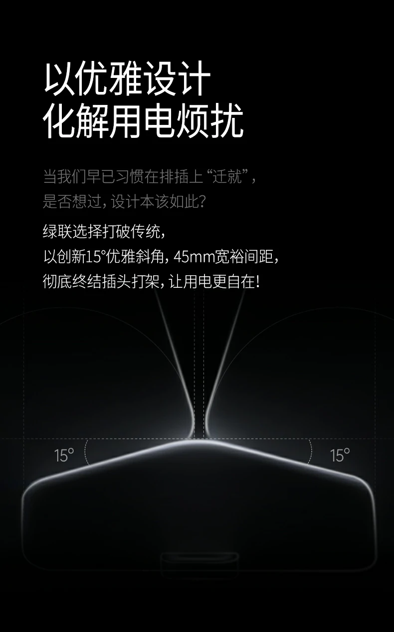 T600产品细节特写图05