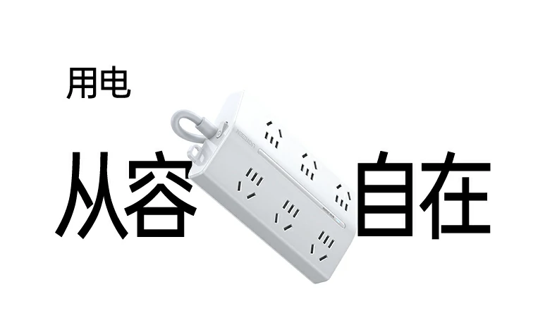 T600产品细节特写图10