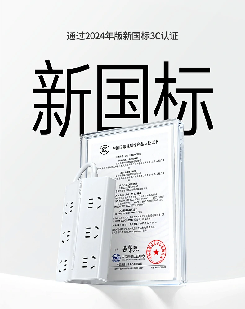 T600产品细节特写图17