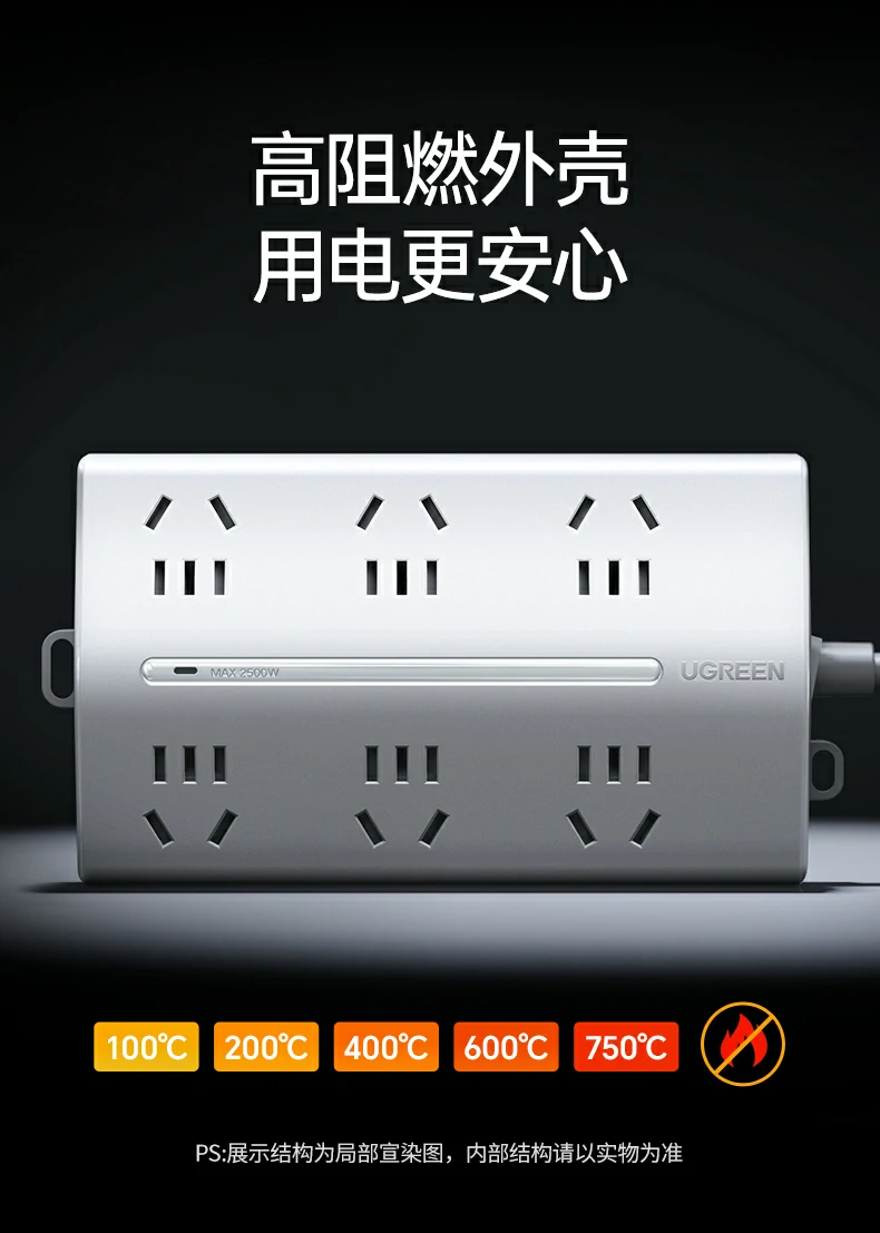 T600产品细节特写图21