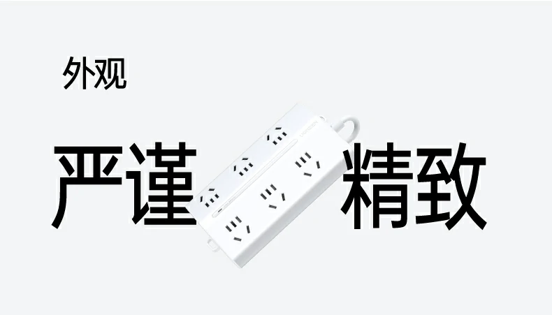 T600产品细节特写图33