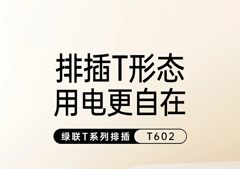儿童防触电保护门细节特写