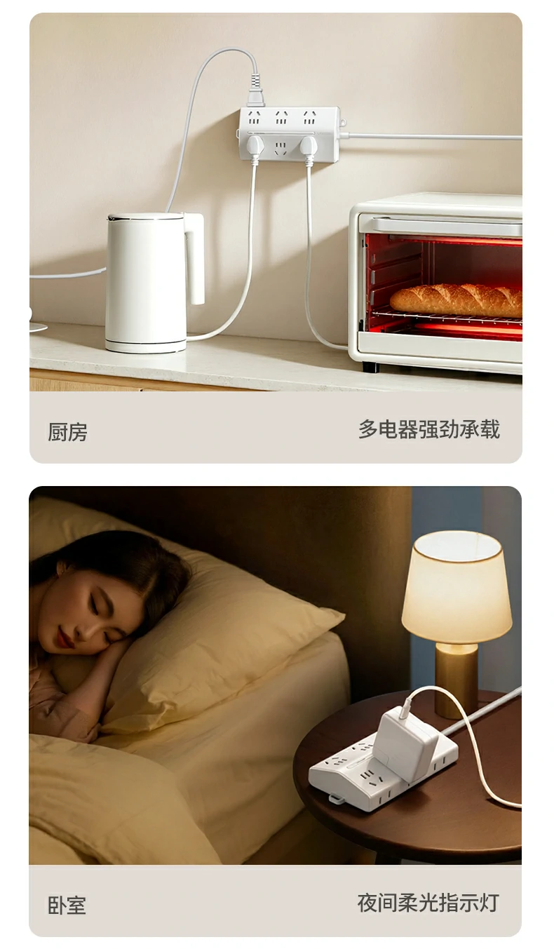 多角度展示插座整体外观