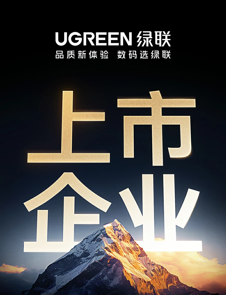 意昂2八位总控延长线插座T800正面高清图，展示八个五孔国标AC插座布局